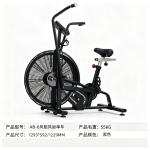 风扇车