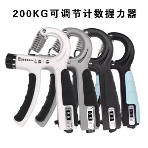 臂力器