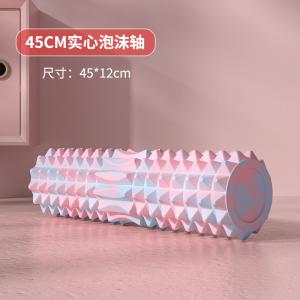 泡沫轴