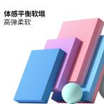 平衡垫