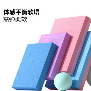 平衡垫
